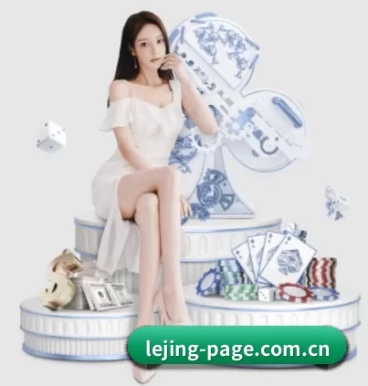 乐竞体育的故事 - 体育资讯内容服务